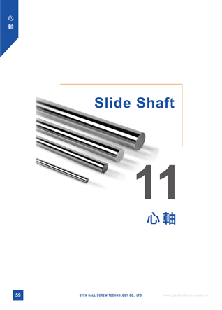 Slide Shaft